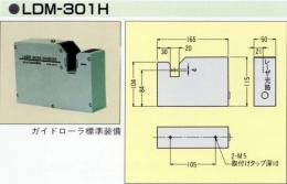 TAKIKAWAタキカワエンジニアリング株1軸測定レーザ外径測定器LDM-301H