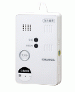 NEW-COSMOS家庭用都市ガス警報器XC-401E