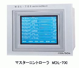 NEW-COSMOSシールド工事・共同溝・洞道用ガス検知警報システムMDL-700