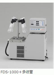 EYELA東京理化器械製小型凍結乾燥機FDS-1000+多岐管