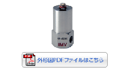 IMV株式会社動電式速度ピックアップ絶縁・汎用型 VP-4200I シェアタイプ