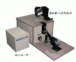 ORIHARA折原製作所FSM-GT01/FSM-6000LE用ガラス厚み計
