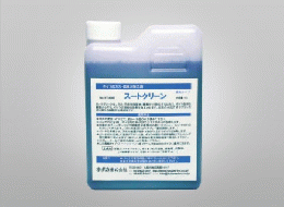 HODAKAホダカ 　ボイラ掃除剤　HT-4205