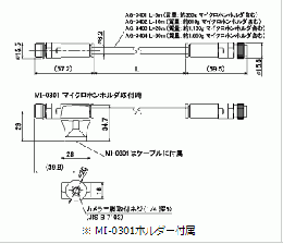 ONOSOKKI小野測器製,信号ケーブル,AG-3404