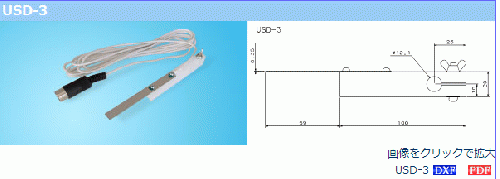 sugidenタッチセンサー  USD-4