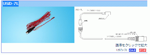 sugidenタッチセンサーUSD-7L