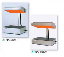 FUNATECHフナテック株製干渉縞検査ランプFNA-35