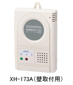 NEW-COSMOS家庭用都市ガス警報器XH-173A