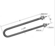 SAKAGUCHI坂口電熱ストレート・U字ヒーターSTH40352