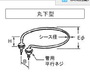 SAKAGUCHI坂口電熱水加熱用　パイプヒーターP3F-5