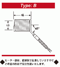 SAKAGUCHI坂口電熱ミニコイルノズルヒーター125CH24A1X