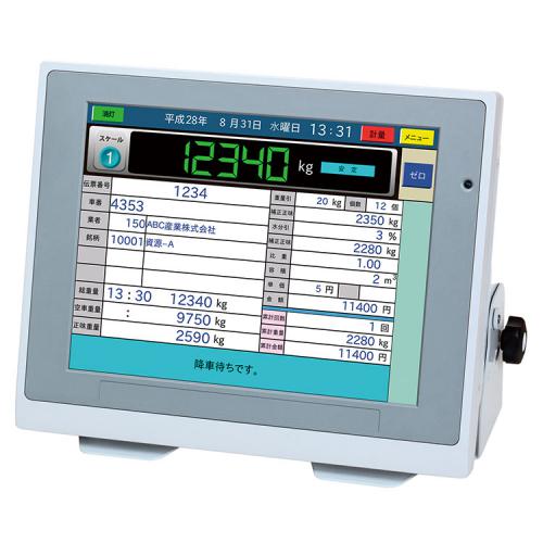 トラックスケールインジケータ AD-4352