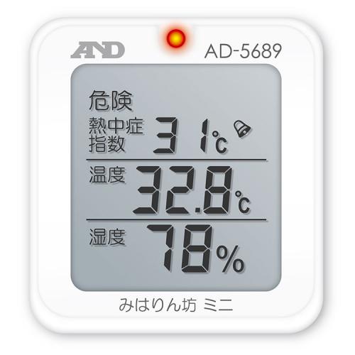 AND 熱中症指数計 / 熱中症指数モニター AD-5689