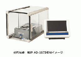 AND 高精度計量センサー|計量(天びん・台はかり)AD-4212D-33