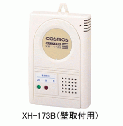 NEW-COSMOS家庭用都市ガス警報器XH-173B