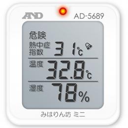 熱中症指数モニター AD-5689(みはりん坊ミニ)